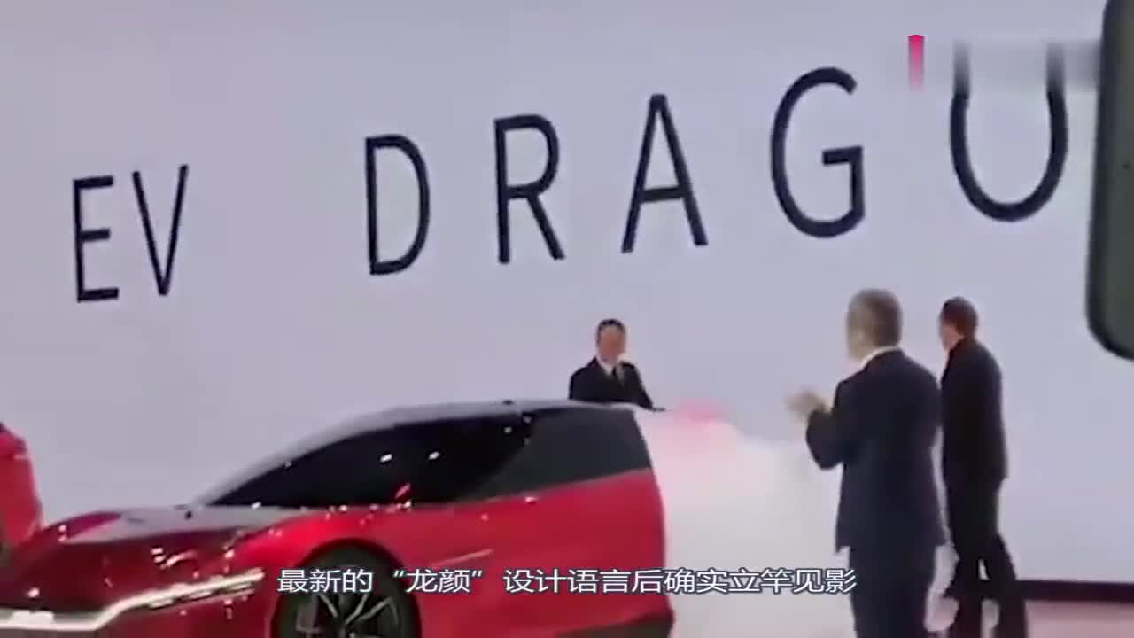 比亚迪首款跑车“汉”来了，长近5米，2.9秒破百，配新车标，要火