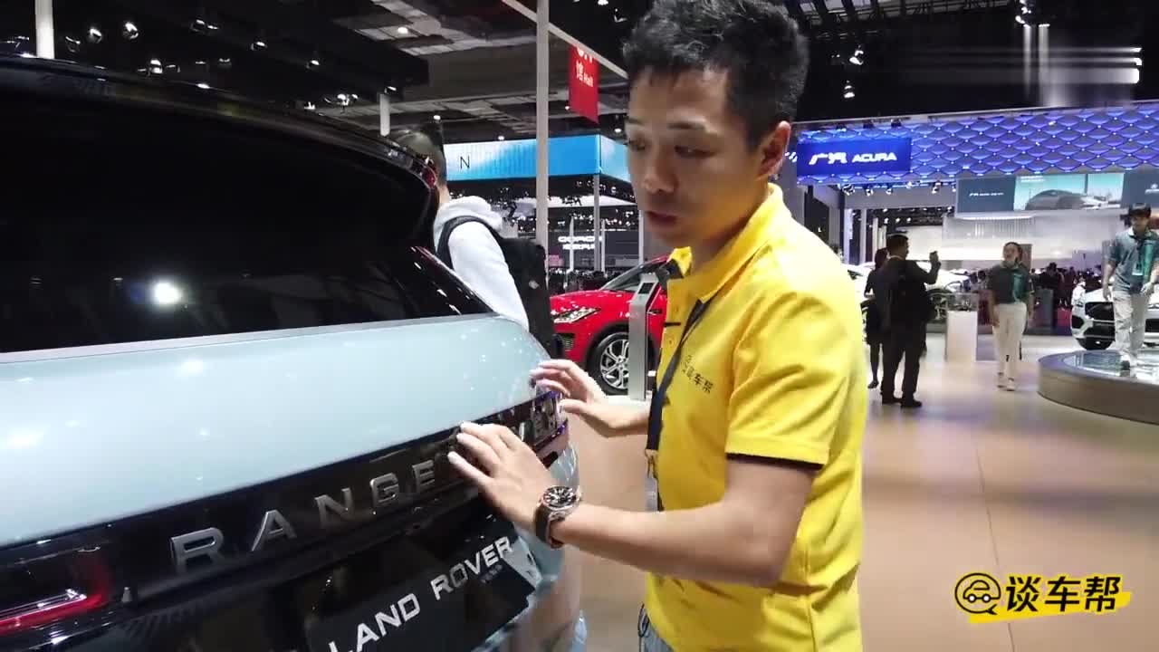 2019上海车展 谈车帮测评 路虎揽胜极光