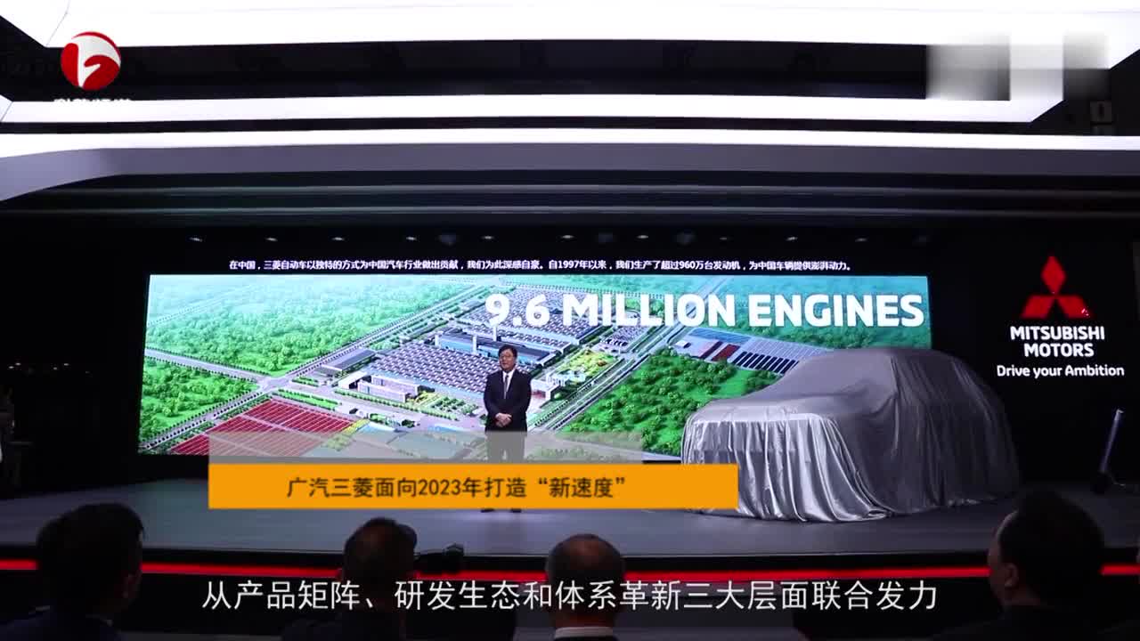 重磅出击！e-yi概念车首秀，五年推三款新能源