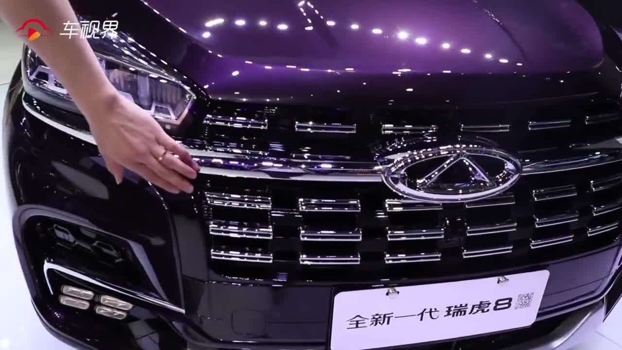 上海车展：1分钟快评重磅新车—奇瑞瑞虎8