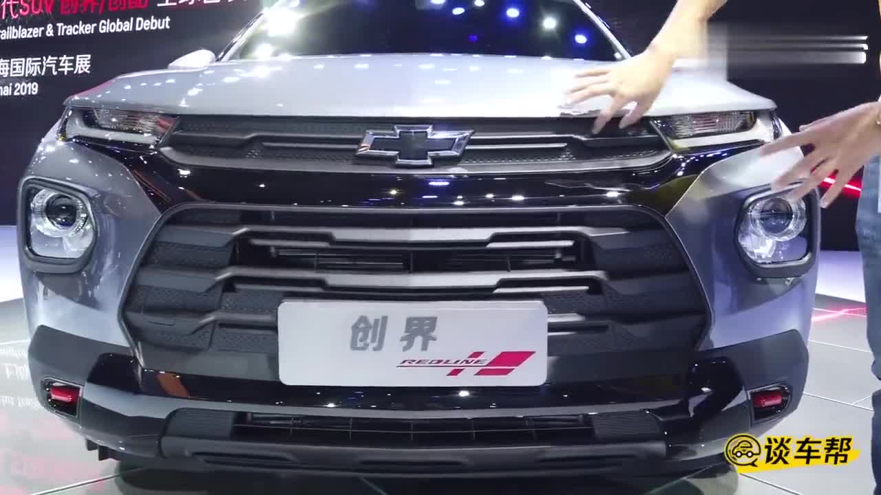 【2019上海车展】谈车帮测评 雪佛兰创界