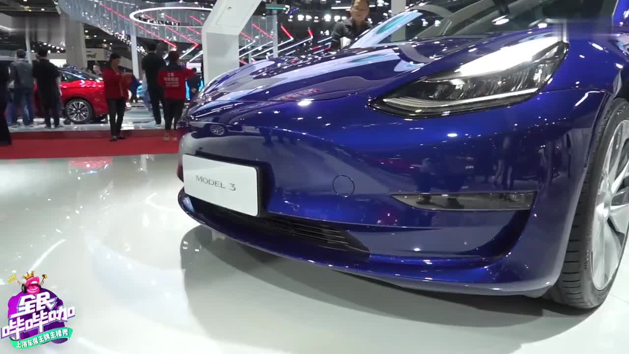 上海车展的特斯拉model3，理性追求，不要盲从！