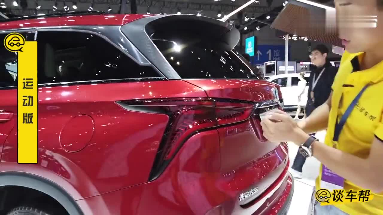 【2019上海车展】谈车帮测评 长安CS75 Plus