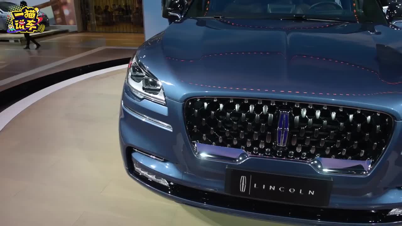 上海车展 林肯飞行家插电式混动亮相
