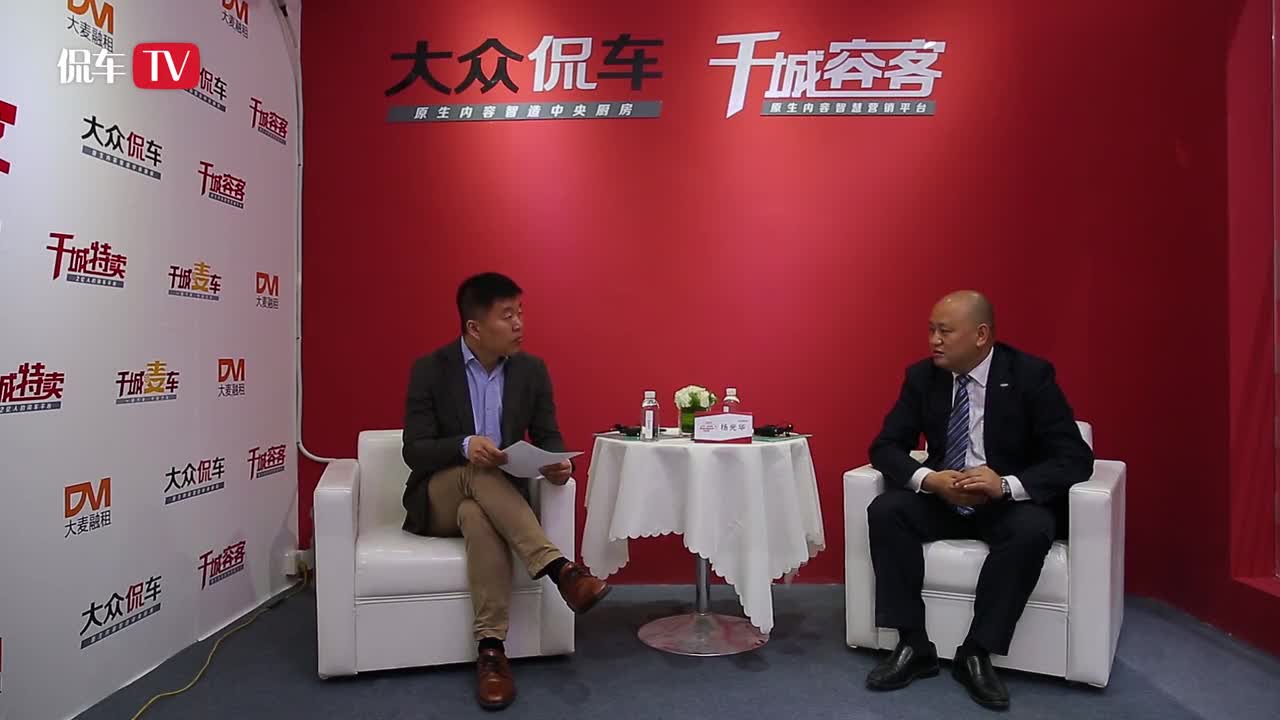 2019上海车展·长安欧尚杨光华：向尚而行