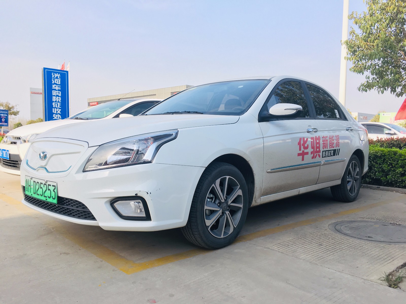 东风悦达起亚复活这款功勋车型,综合续航265km,补贴后10.98万