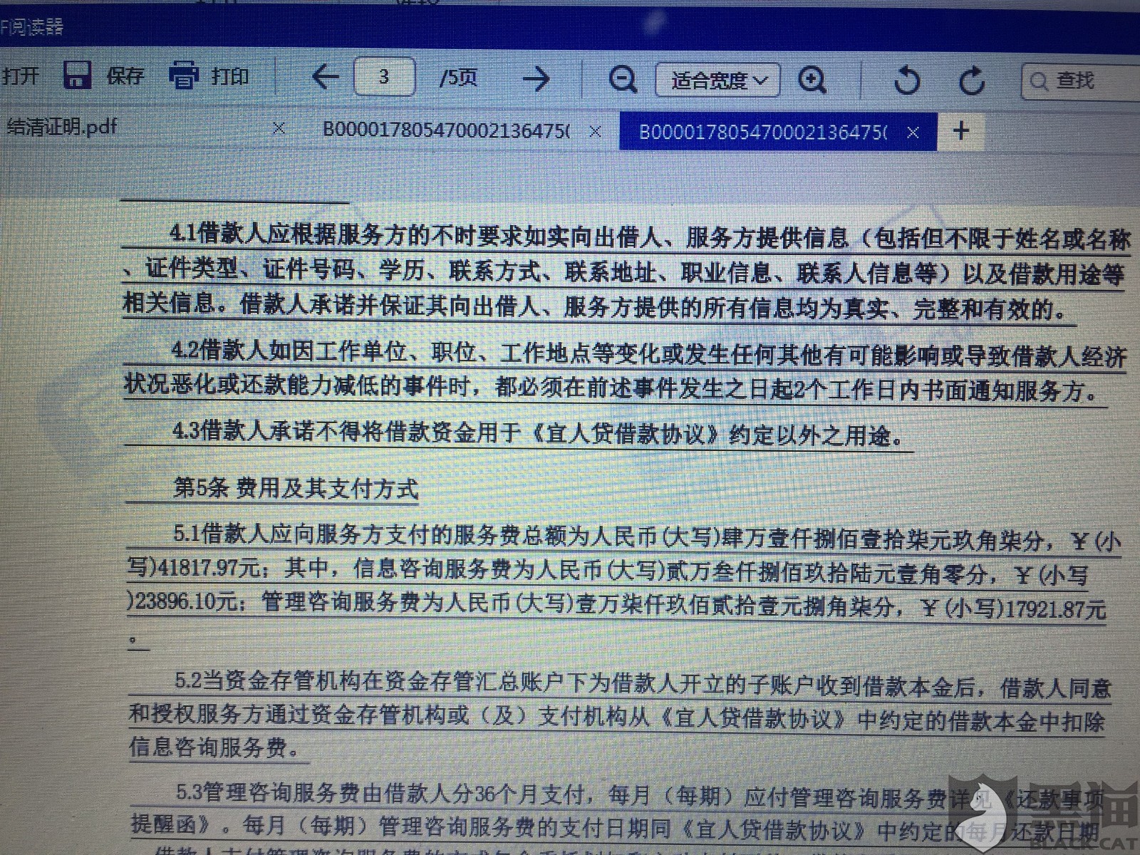 实际gdp算不算贷款_语出惊人 专家 加拿大即将陷入的经济衰退 为68年来之最(3)