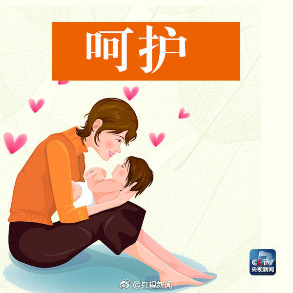 一家有个怀孕就有老人走?女性怀孕后的注意事项