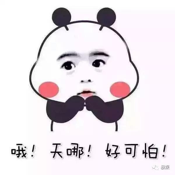 咪蒙P图被群嘲?毒鸡汤女王摊上事了!