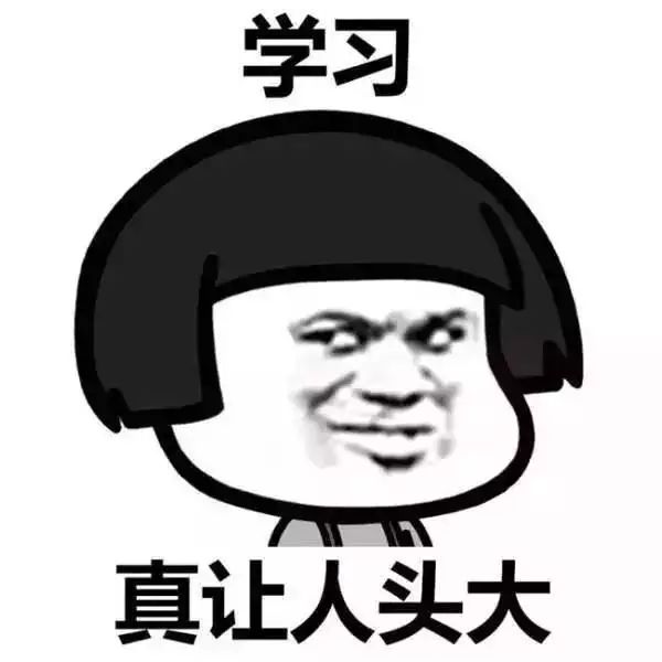 开心幽默笑话,怎么这蚊子专门咬我一个人