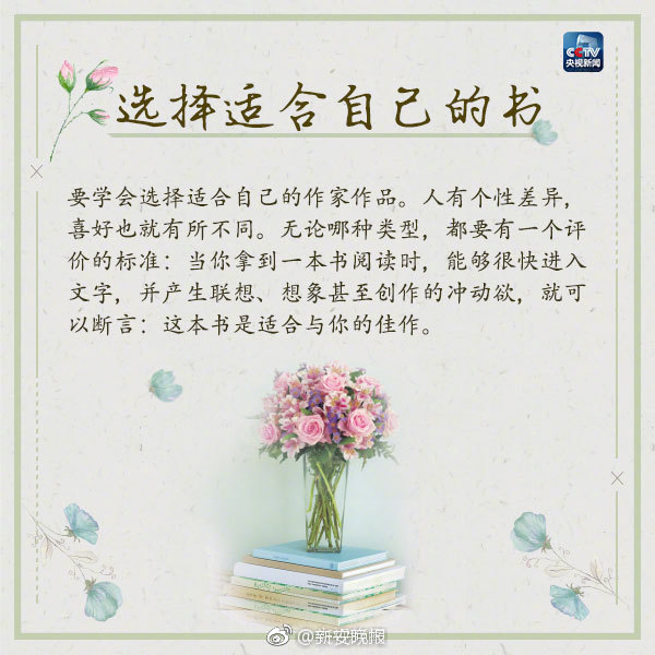 《維港之巔的財富藝術：渣打香港如何陪你玩轉這座不夜城》 