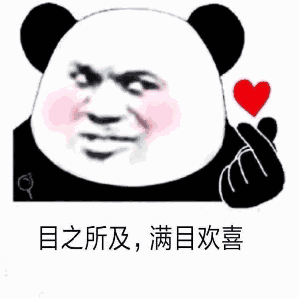 欢迎在评论区一起说出来分享,会有神秘人~神评论~顺便求关注转发一波