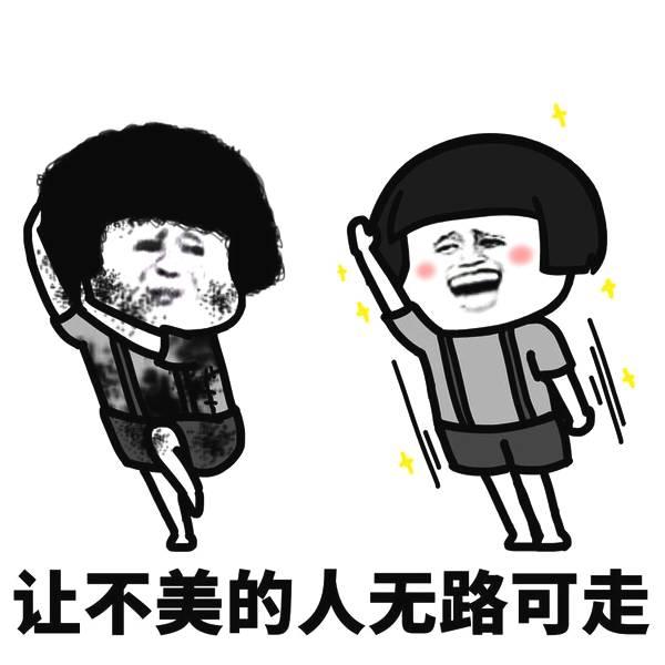 寝室的洗发露总是被偷，无奈买了瓶胶水换上，第二天「每日一笑」