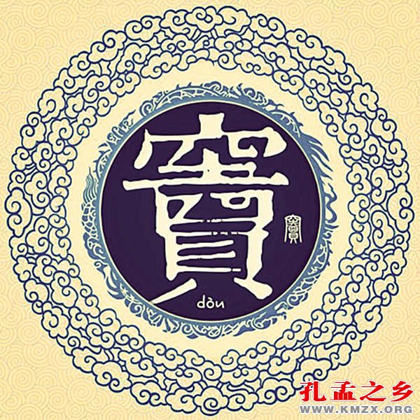 窦姓全国人口_微信头像图片大全姓窦