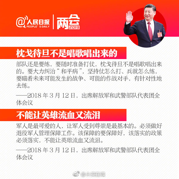 黄山EOD项目县域全覆盖