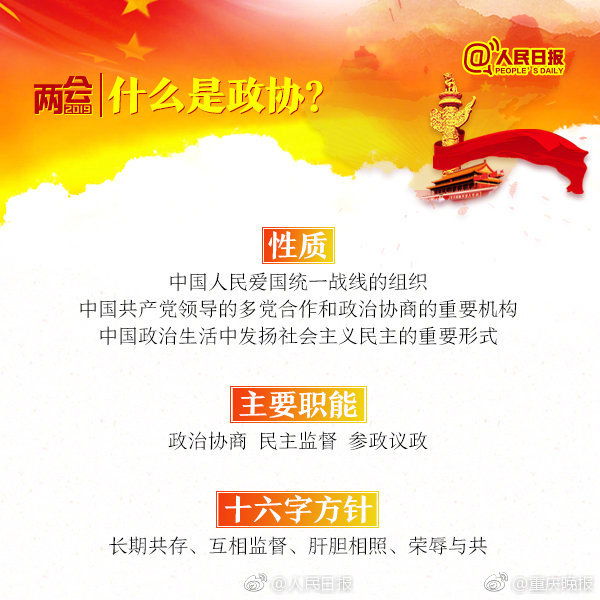 索尼互娱启动第三期“中国之星计划”，成立中国游戏制作团队