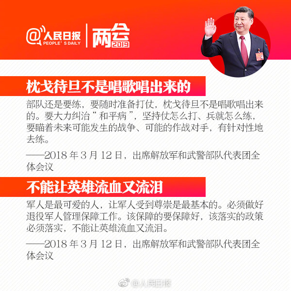 一肖一码一一肖一子善.警惕虚假宣传-系统管理执行