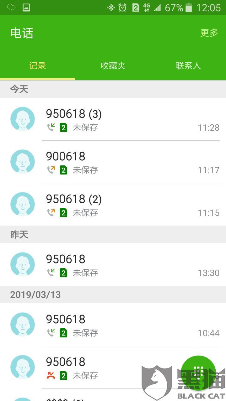 黑猫投诉:诺基亚x6充电问题找京东退款, 客服专