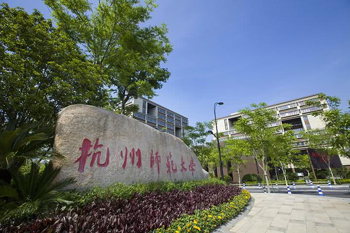 适合文科生的二本师范大学,马云母校上榜,它获