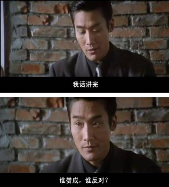 电影里面最狂的6句台词,张家辉排第3,第1名永远都是一