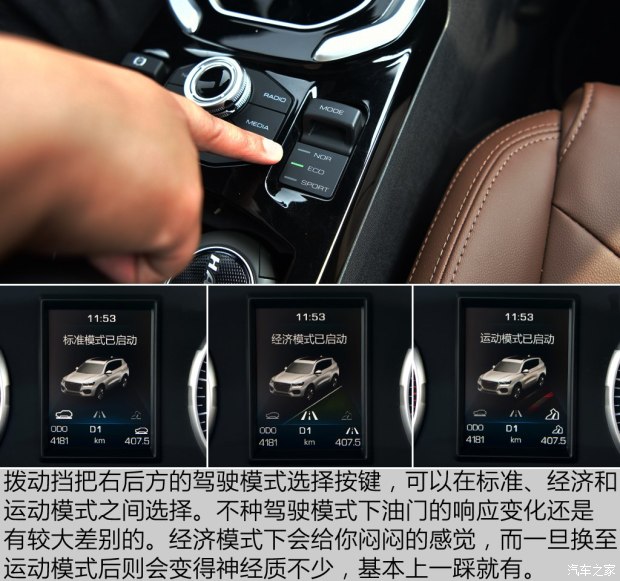 长城汽车 哈弗H6 2017款 换代 红标 2.0T 自动两驱智尚型 长城汽车 哈弗H6 2017款 换代 红标 2.0T 自动两驱智尚型