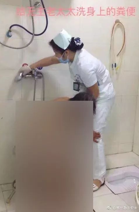 被艾滋病针刺伤,给无人认领病人洗过屎尿,这名