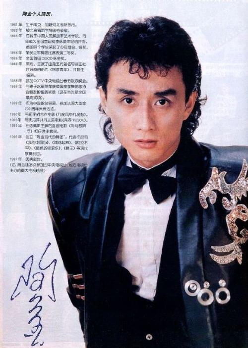 三十年前《摇滚青年》四位主演，有人早逝，有人成央视一姐