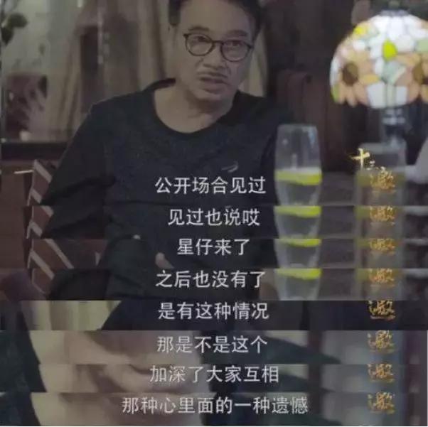 吴孟达首谈周星驰:我们还好,只是老死不相往来