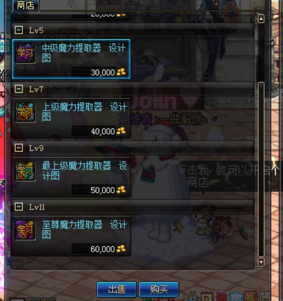 DNF：金色小晶体有大用，附魔师刷异界有加成，10W金币升满级！