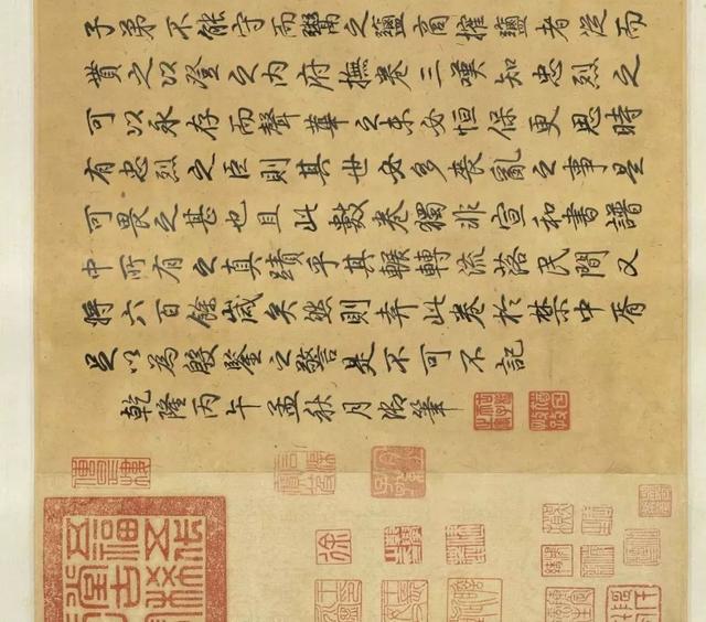 【经典碑帖】颜真卿《祭侄文稿》高清大图,收藏!