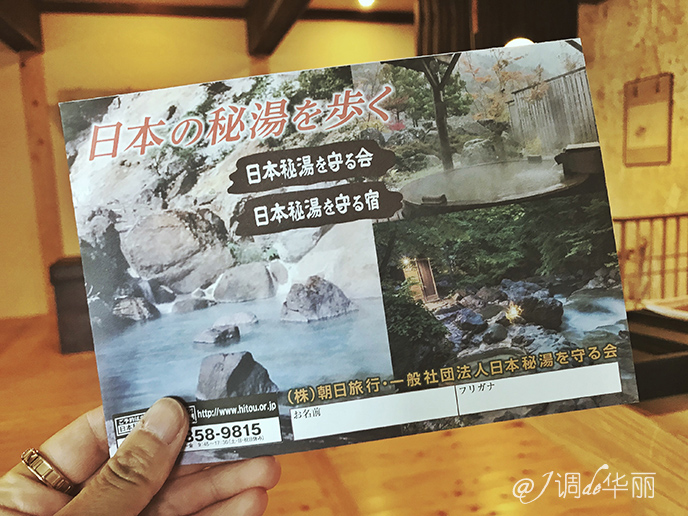 【<a href='http://www.bzdxx.com/riben-lvyou/?from=b-keyword' target='_blank'><em>日本</em></a>】宮城縣:探秘藏王連峰深處的“秘境溫泉”