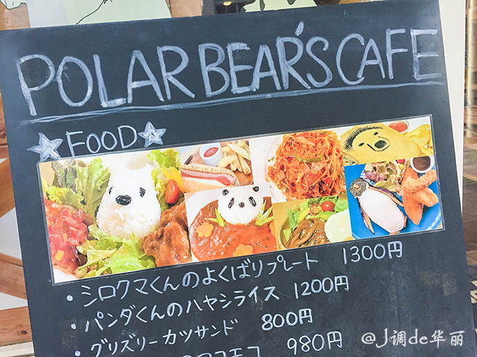 【日本】没去过这些高颜值网红咖啡店就白来东京啦！