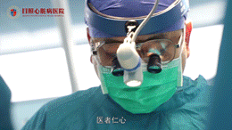 日照心脏病医院成功为3岁先天性心脏病儿童手术