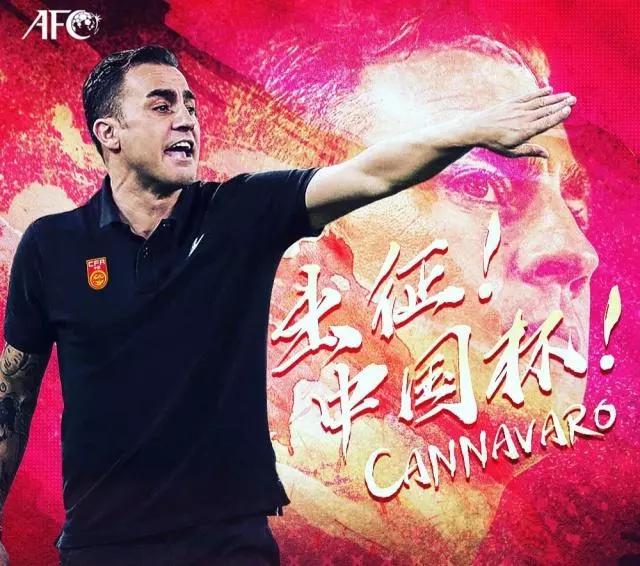2019“中国杯”中国队VS泰国队赛前分析及阵容预测！