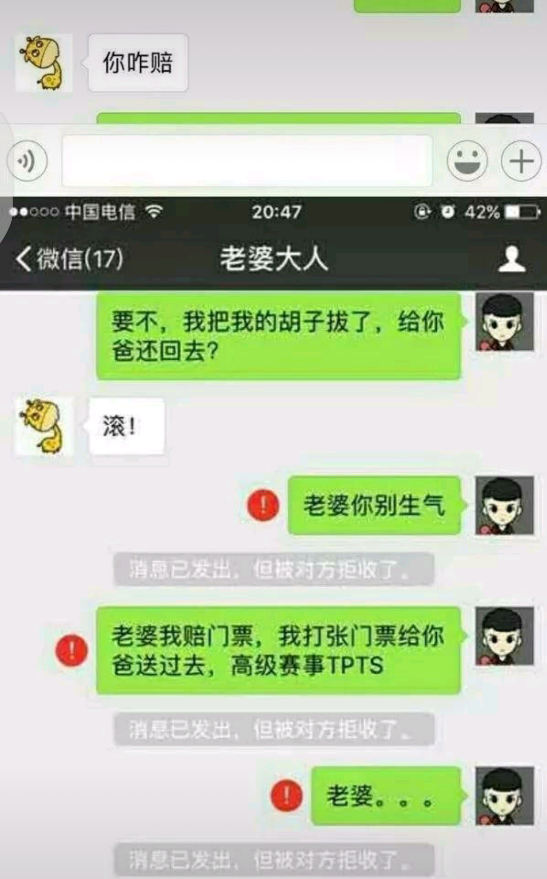 男子带重礼去见未来岳母，跟岳父相谈胜欢，男子走后，闺女分了吧
