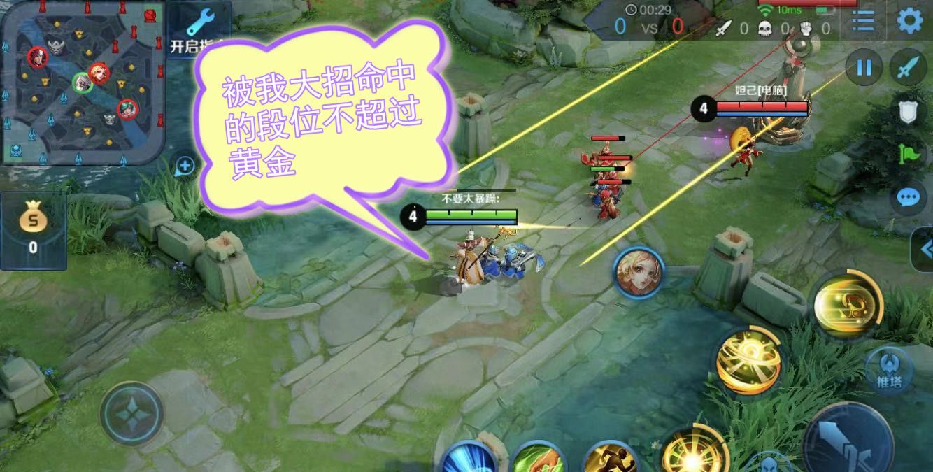 狄仁杰排行_王者荣耀S24新赛季狄仁杰排位思路(2)