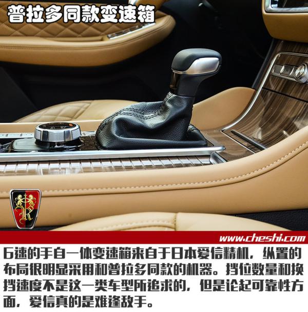 卖汉兰达的价干普拉多的活 荣威RX8动态体验