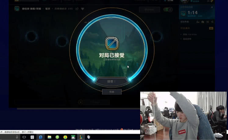 IG冠军皮肤首个英雄确定! Jackeylove亲口承认