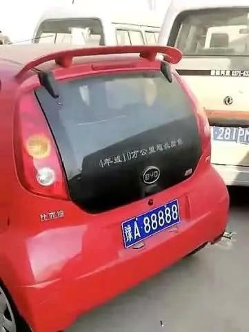 河南这辆比亚迪F0火了!4万的车挂400万的车牌,车主曾开虎头奔