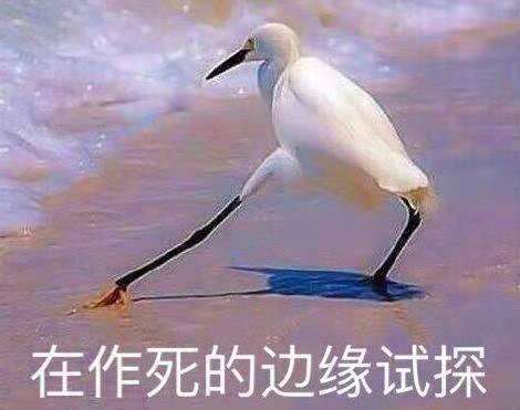 油漆洗澡身亡，不作就不会死，网红作死案例