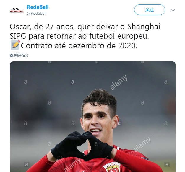 外媒:27岁的奥斯卡想离开上海上港重返欧洲