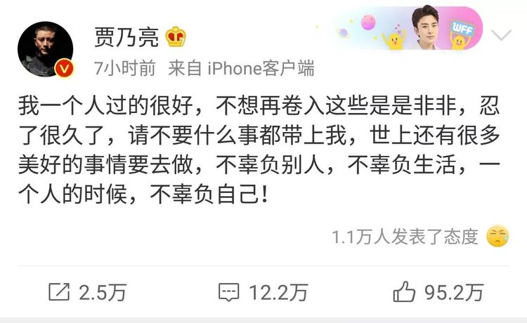 婚姻亮红灯,张雨绮贾乃亮们的应对方式才值得深思 婚姻亮红灯,张雨绮贾乃亮们的应对方式才值得深思