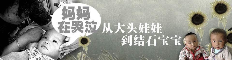 “大头娃娃事件”主治医生说出实情：这些奶粉，别吃！
