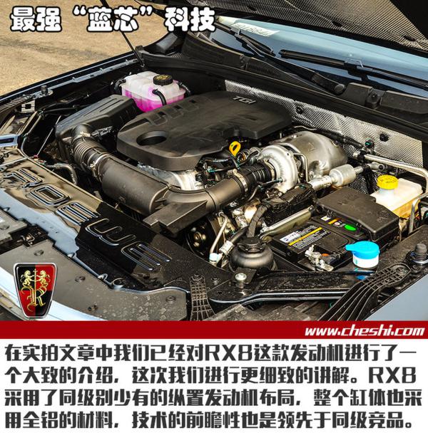 卖汉兰达的价干普拉多的活 荣威RX8动态体验