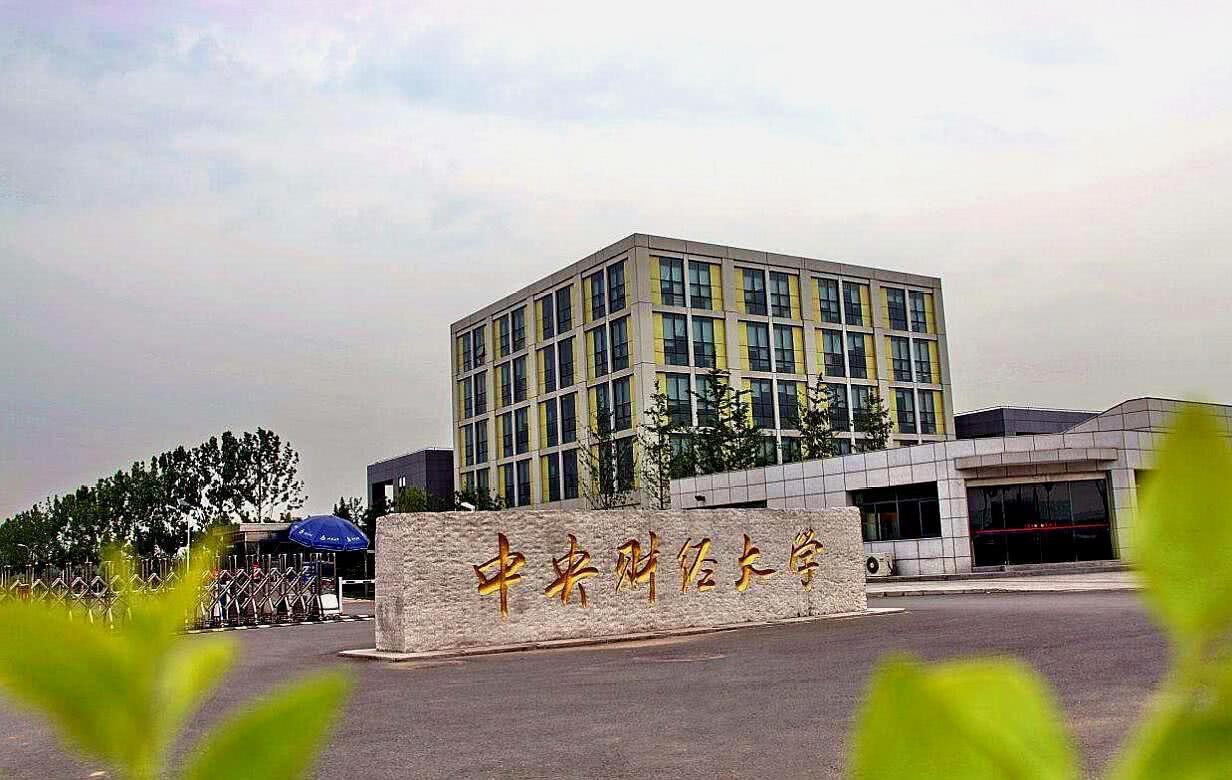 昌平区经济总量在北京排名_北京昌平区地图(3)