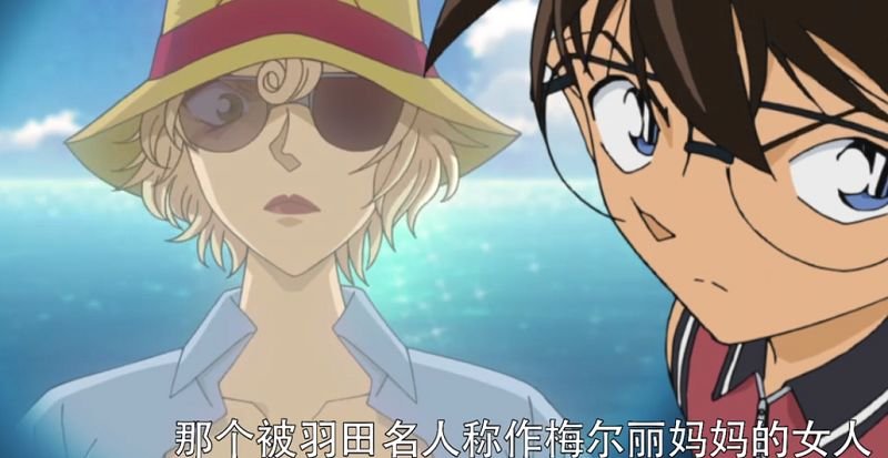 名侦探柯南女人排名_女子本因坊落子名侦探案发地上野爱咲美击败柯南粉