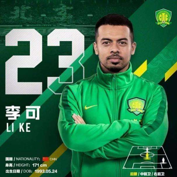 尔克森归化为国脚,网友调侃中国队进世界杯无