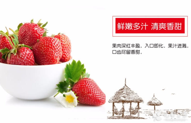 草莓怎么洗?简单三个步骤,清除草莓残余农药!