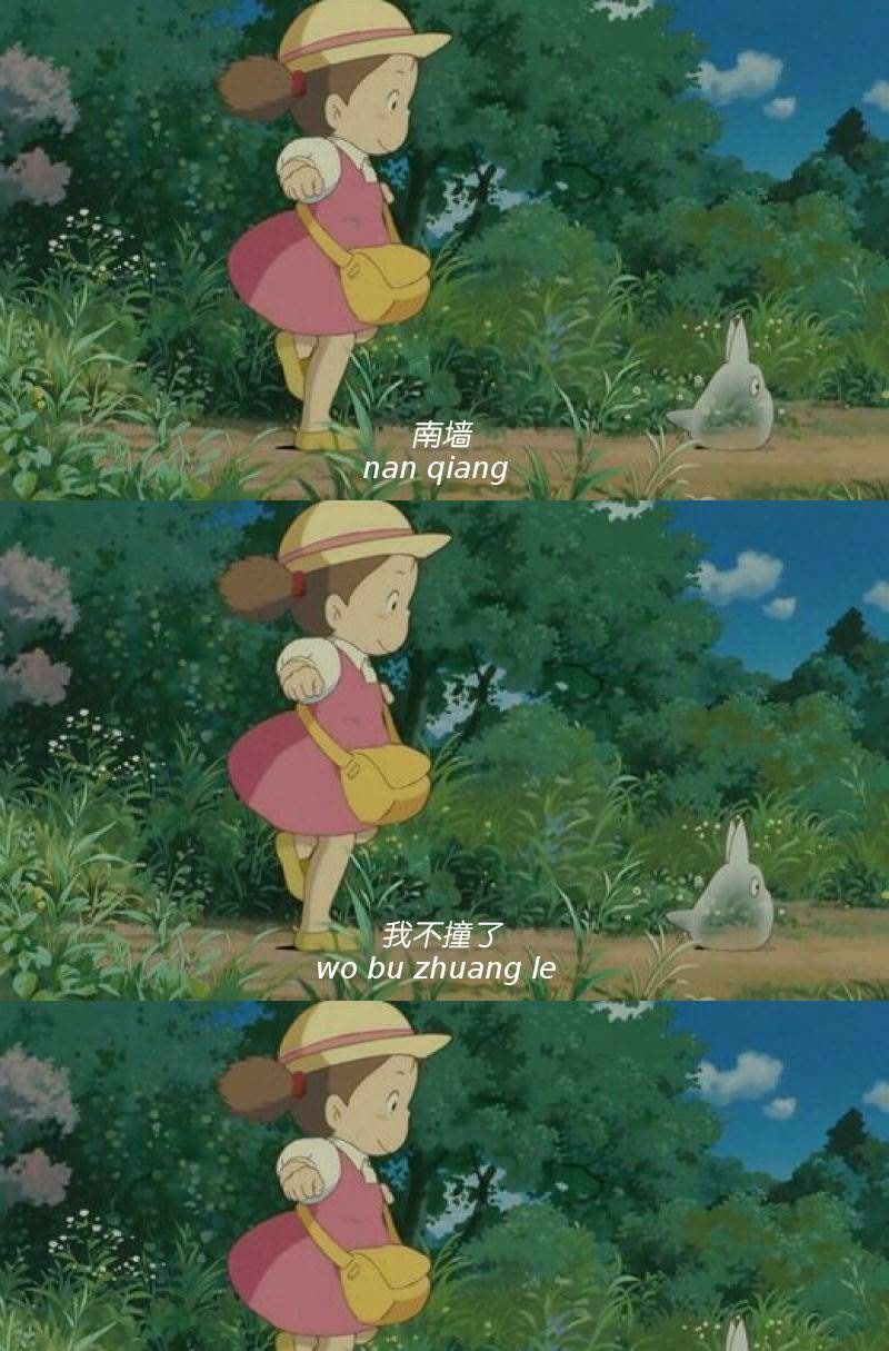 动漫·语录壁纸:
