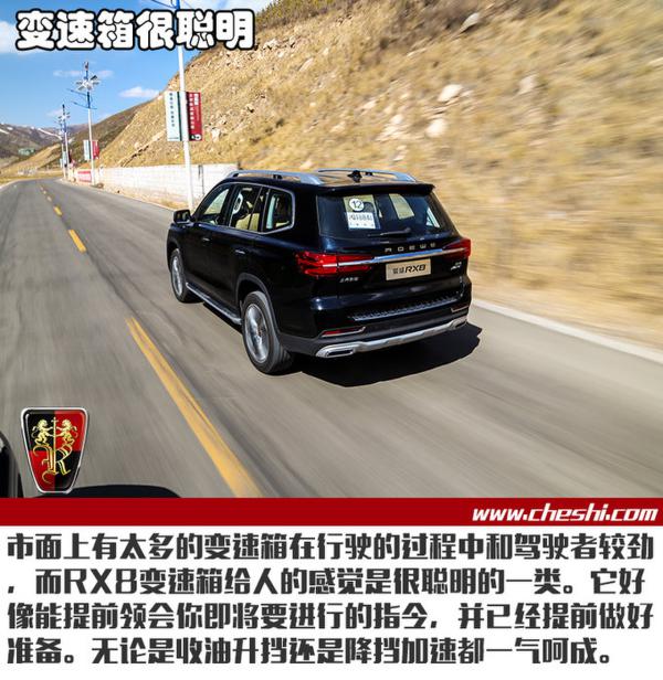 卖汉兰达的价干普拉多的活 荣威RX8动态体验